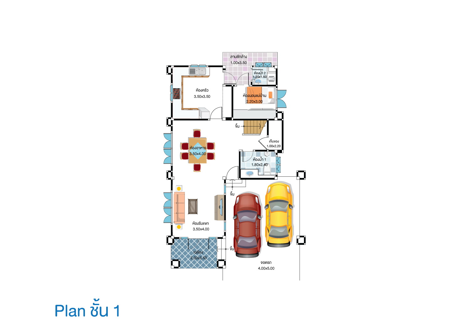 พัชราภรณ์