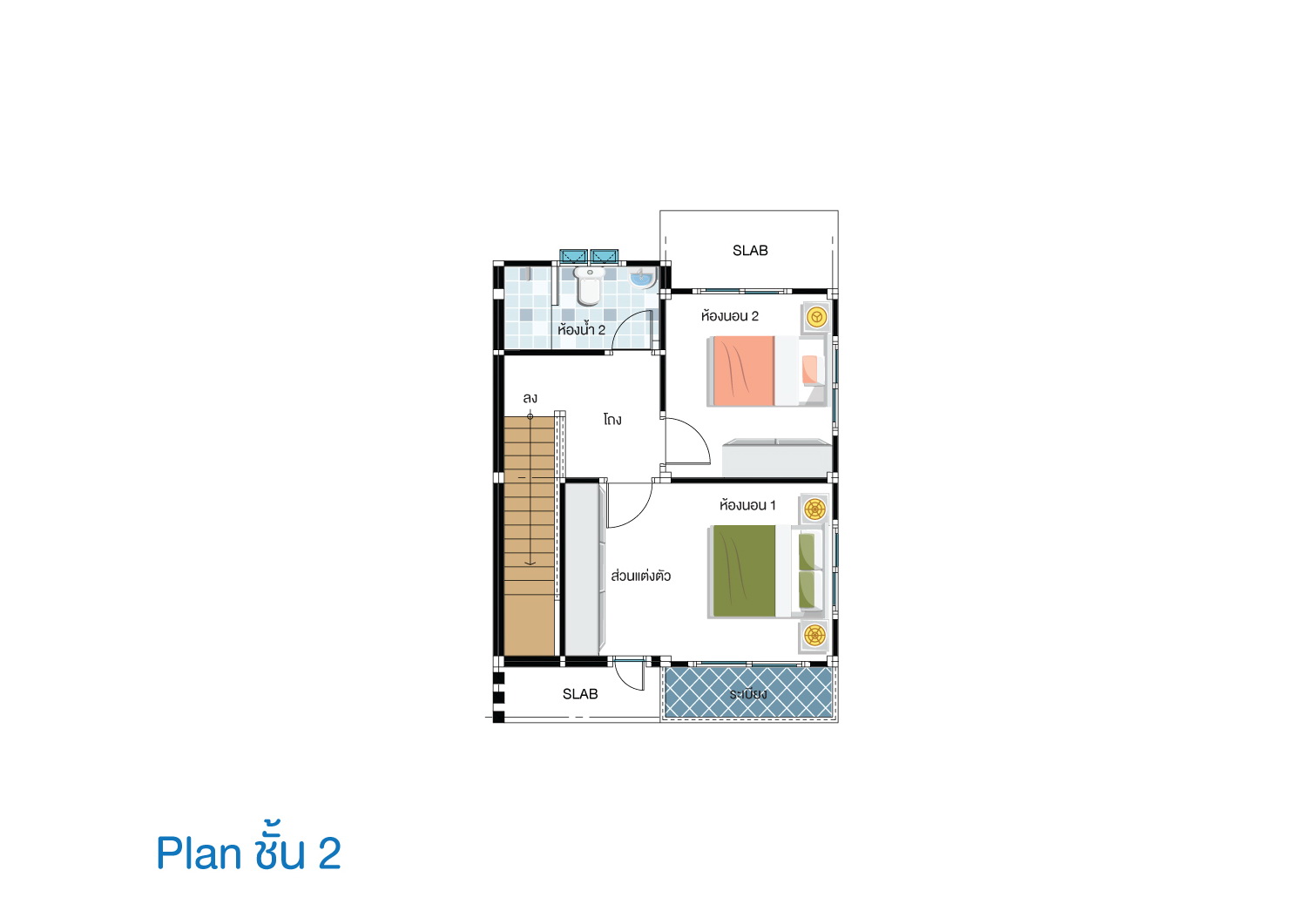 ยิ้ม 1.2