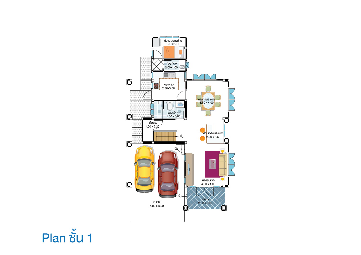 ผกามาศ