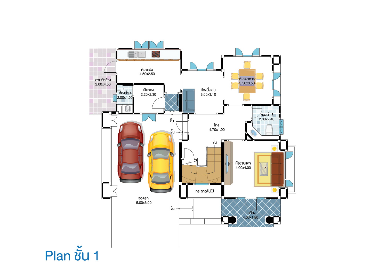 เพชรรัตน์