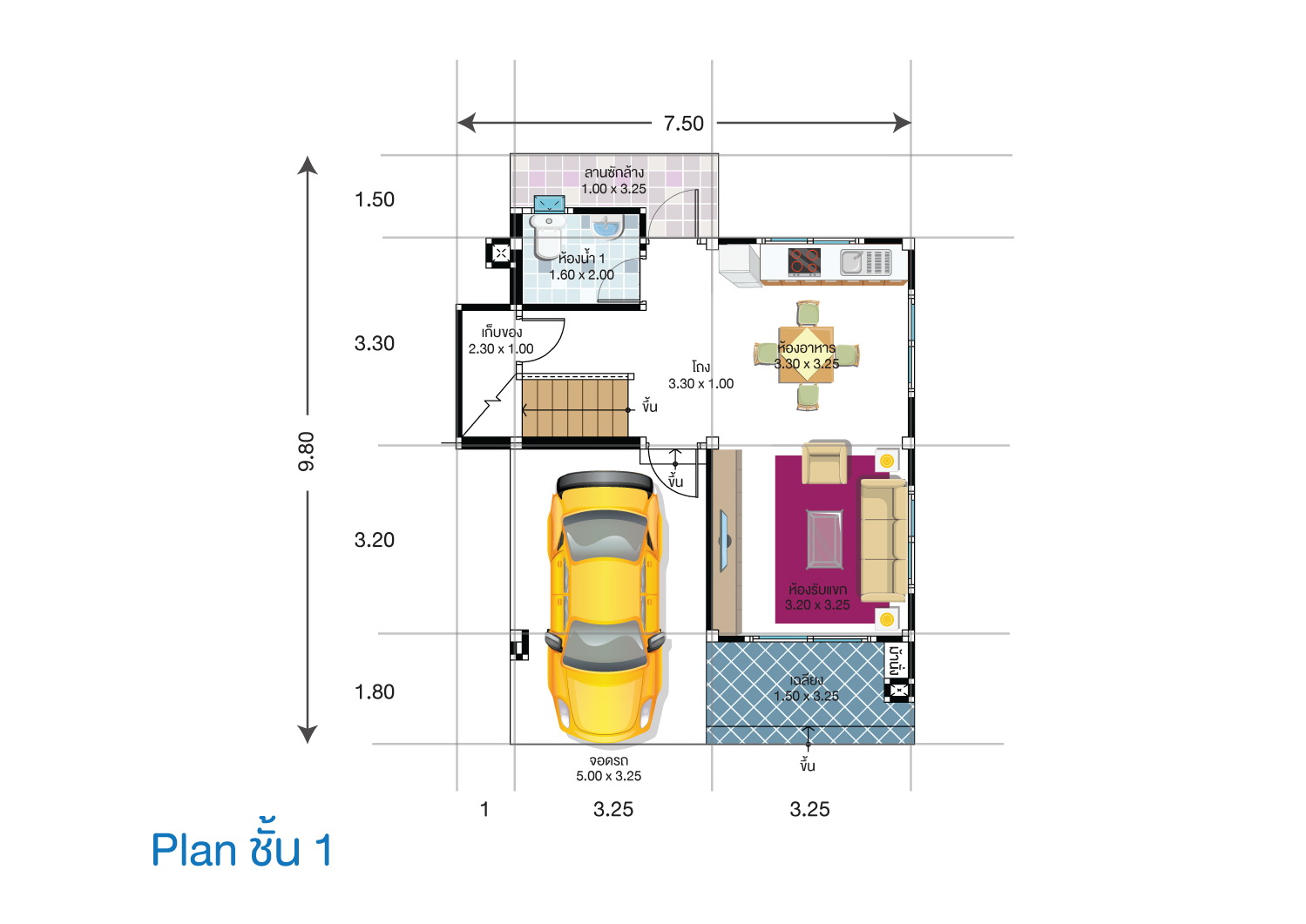 ยิ้ม 1