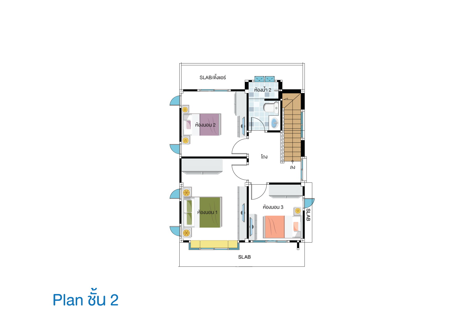 ยิ้ม 9 ปรับแบบ