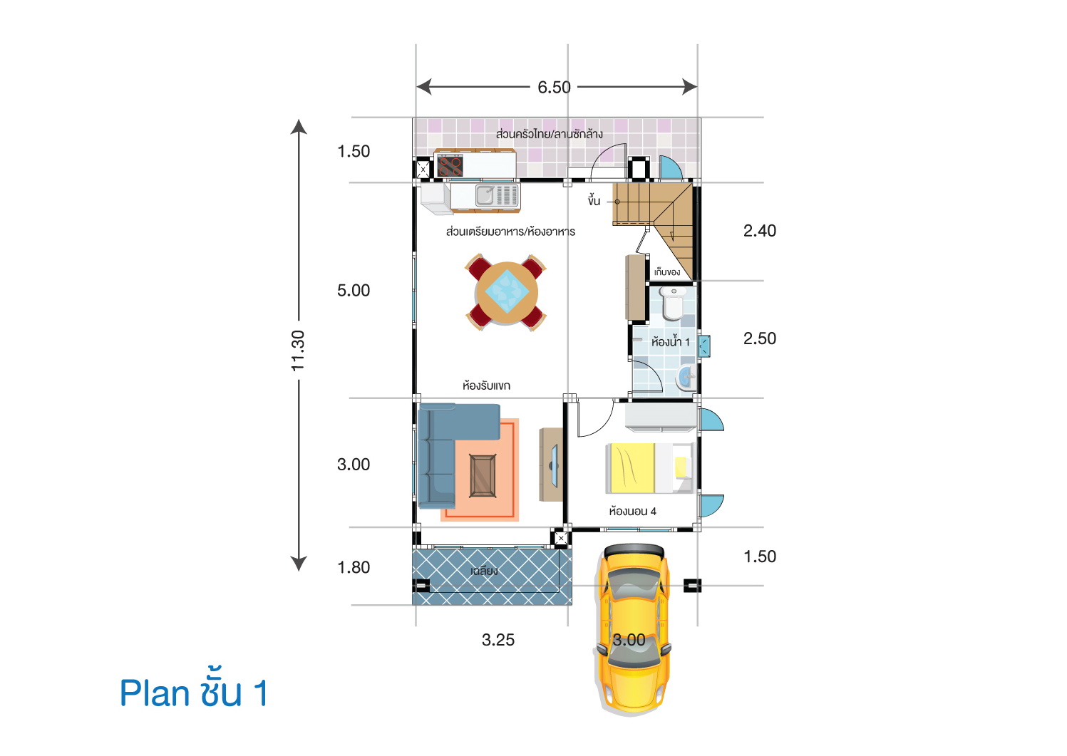 ยิ้ม 9 ปรับแบบ