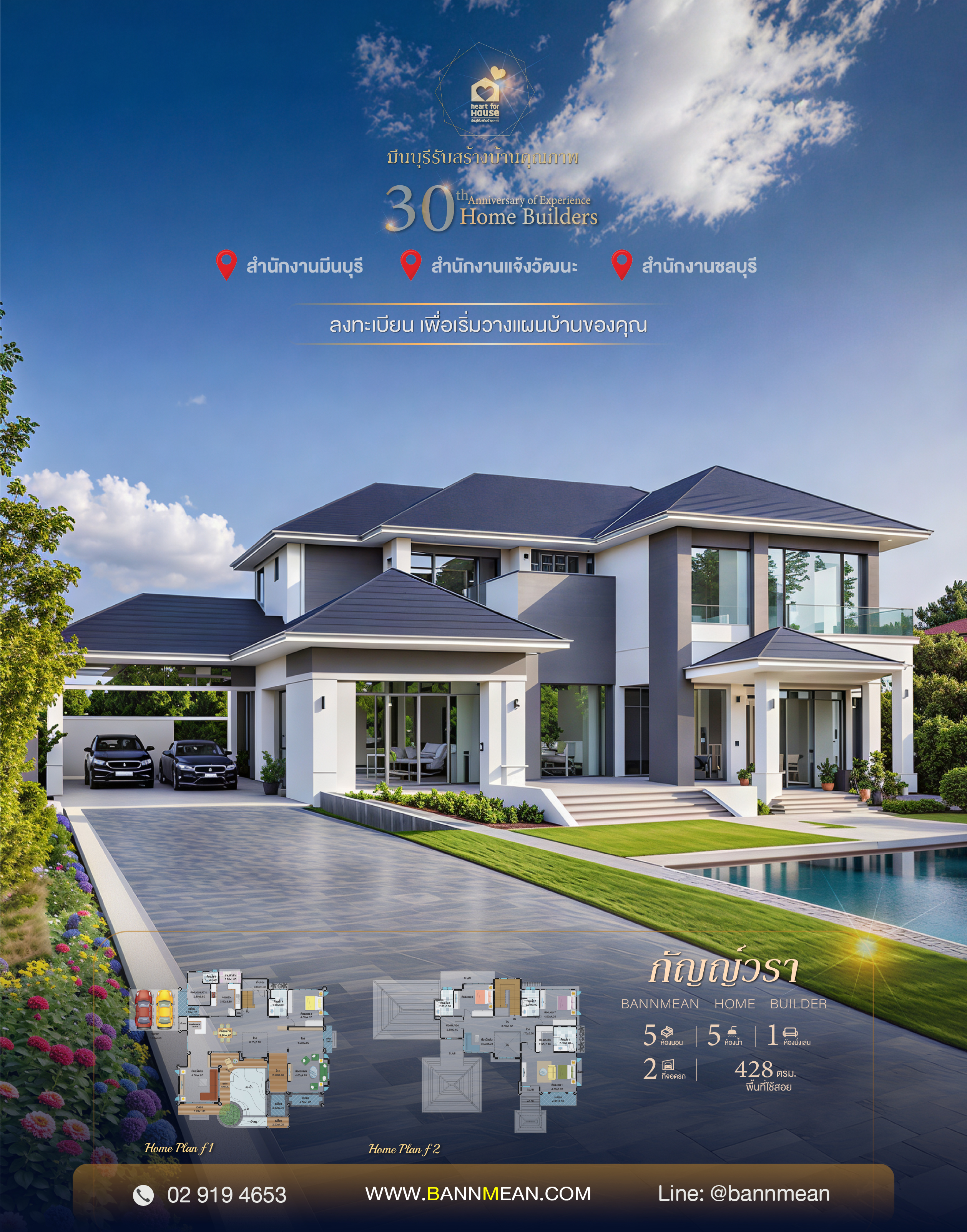 กัญญ์วรา