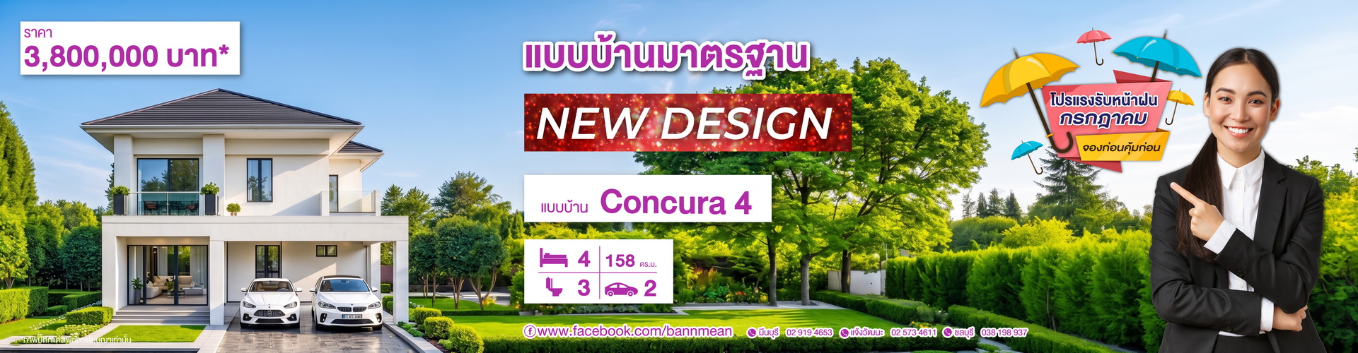 First slide