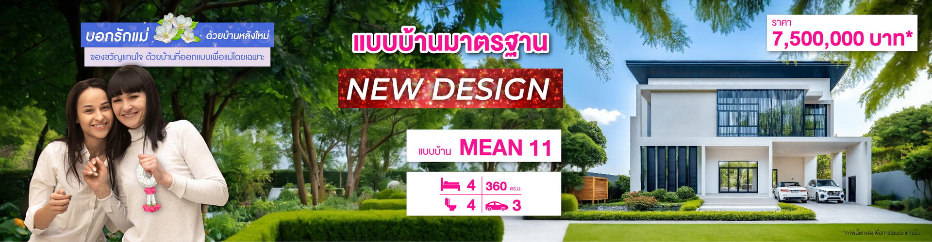 First slide
